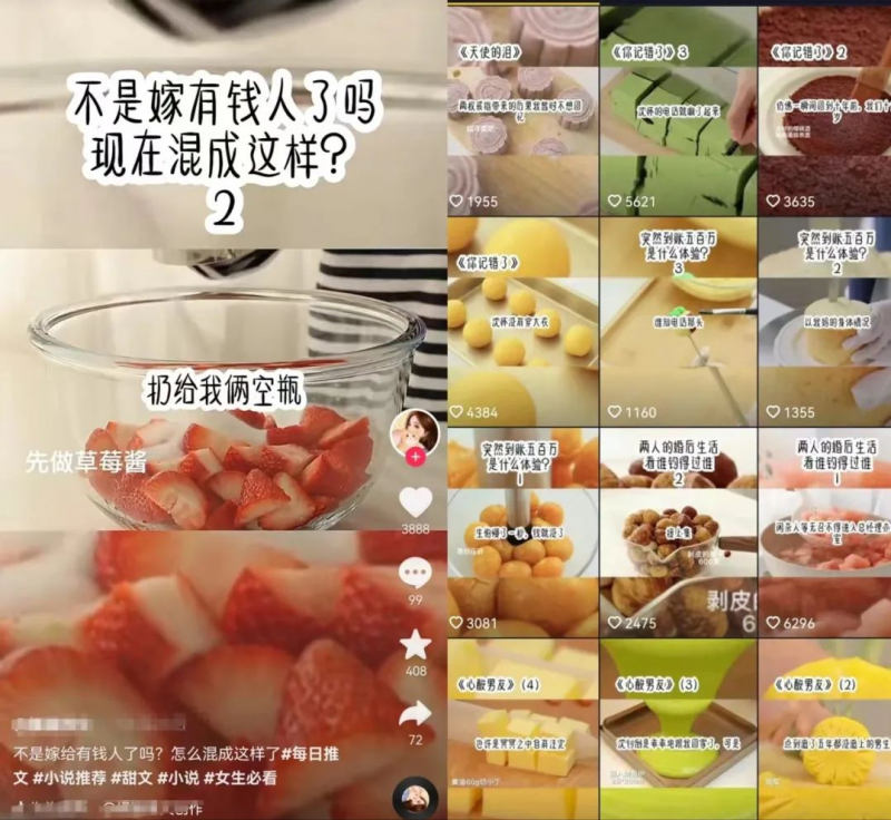 知乎小说推文项目,长期稳定,操作分享