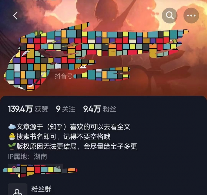知乎小说推文项目,长期稳定,操作分享