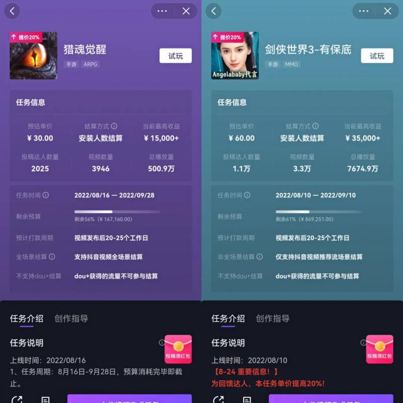 单月收入3W+游戏发行人项目拆解!无需上热门即可操作,无私分享与你!
