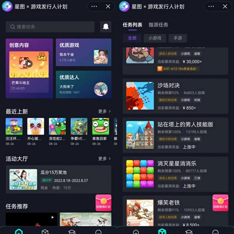 单月收入3W+游戏发行人项目拆解!无需上热门即可操作,无私分享与你!
