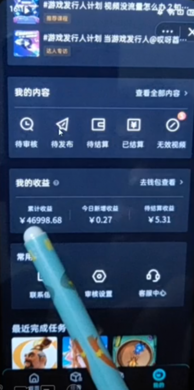 单月收入3W+游戏发行人项目拆解!无需上热门即可操作,无私分享与你!
