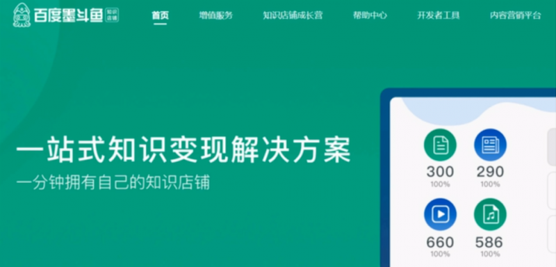 上传文档自动赚钱项目,简单操作,新手小白可直接上手!