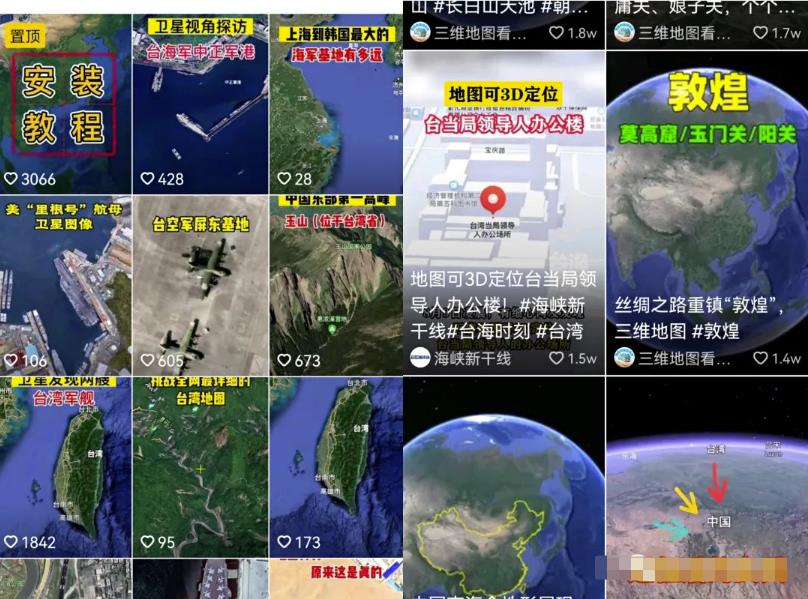 小众稀缺项目3D街景地图,一单200+,客户完全想不到!