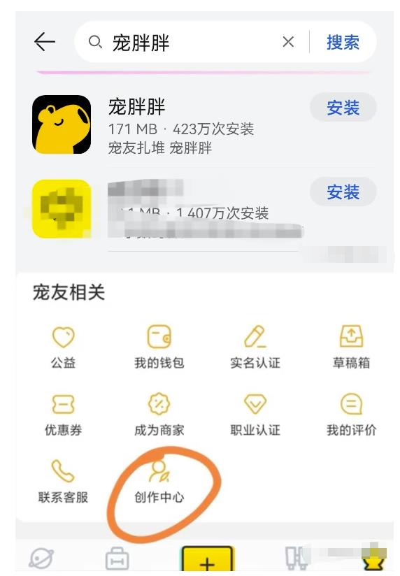拍宠物照+闲鱼币回收项目,无任何难度,小白也能做!