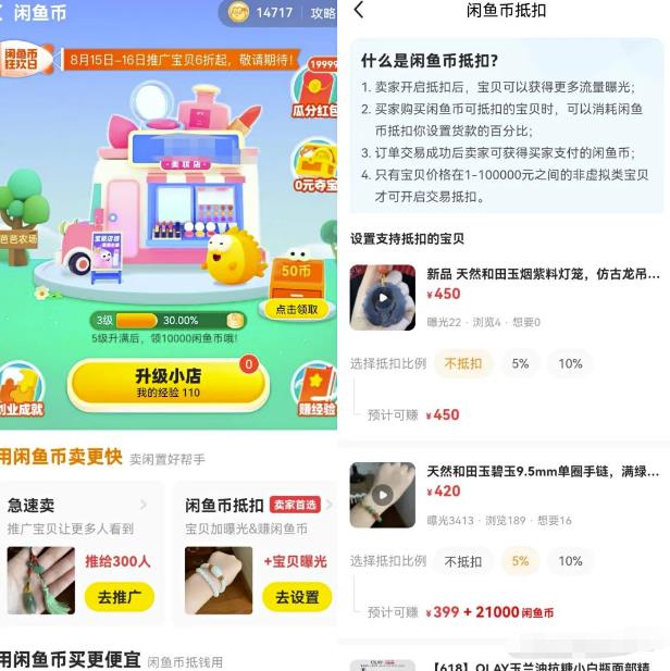 拍宠物照+闲鱼币回收项目,无任何难度,小白也能做!