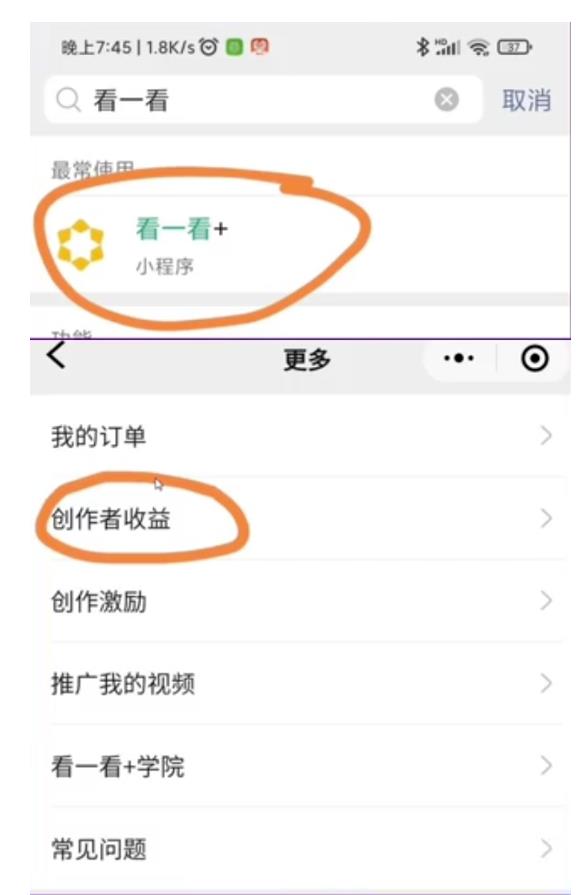看一看无脑搬砖变现+某度答题搞钱项目,无门槛直接上手,复制粘贴即可!
