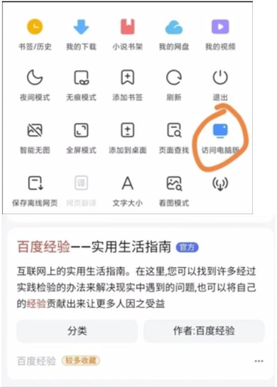 看一看无脑搬砖变现+某度答题搞钱项目,无门槛直接上手,复制粘贴即可!