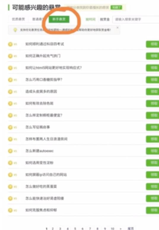 看一看无脑搬砖变现+某度答题搞钱项目,无门槛直接上手,复制粘贴即可!
