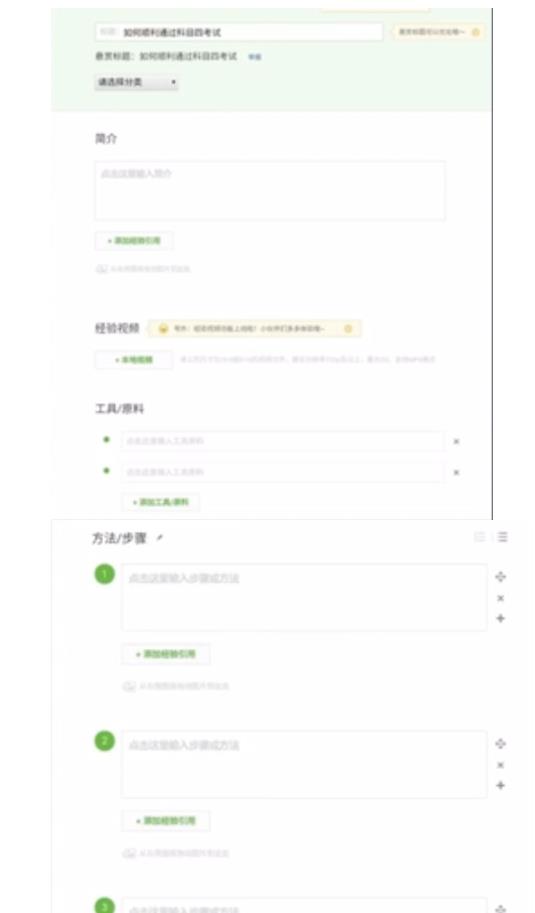 看一看无脑搬砖变现+某度答题搞钱项目,无门槛直接上手,复制粘贴即可!