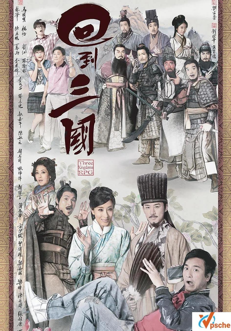 [电视剧]《回到三国》全25 集在线下载观看+百度云网盘下载[MP4/32.64GB]