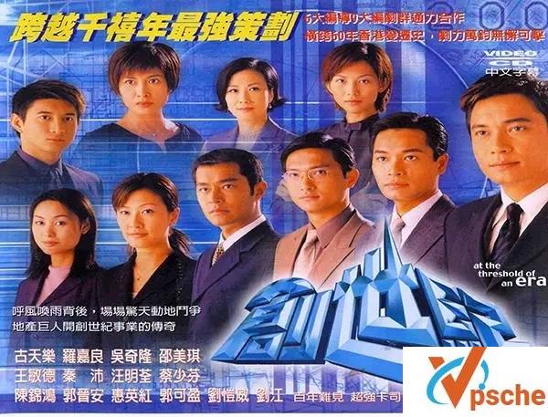 [电视剧]《创世纪/合地产风云+天地有情》港剧全两部合集高清资源国语版未删减百度云网盘下载[MKV/148.31GB]