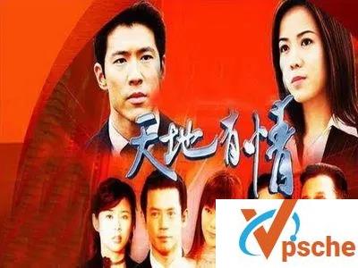 [电视剧]《创世纪/合地产风云+天地有情》港剧全两部合集高清资源国语版未删减百度云网盘下载[MKV/148.31GB]