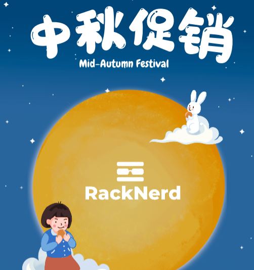 RackNerd - 2022年中秋VPS促销活动开始啦