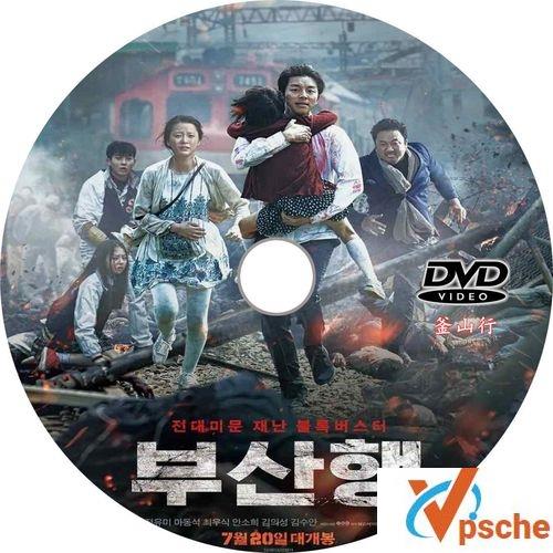 [亚洲电影]马东锡电影《釜山行》[MP4/2.45GB]百度网盘下载
