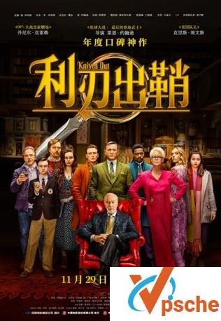 2019年美国电影《利刃出鞘》1080P 百度云下载