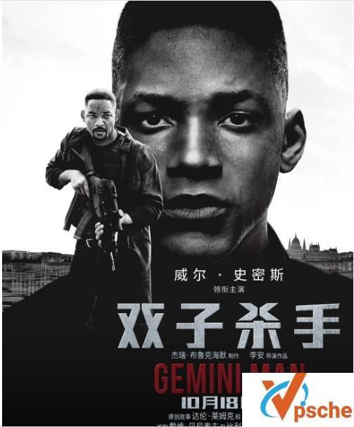 双子杀手