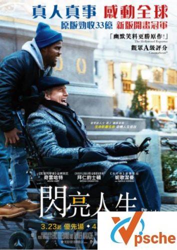 触不可及
