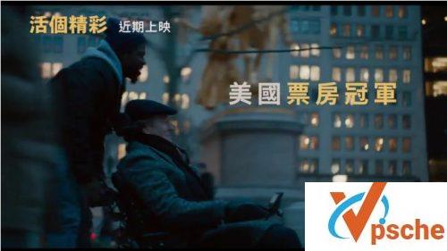 触不可及