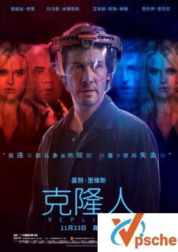 克隆人