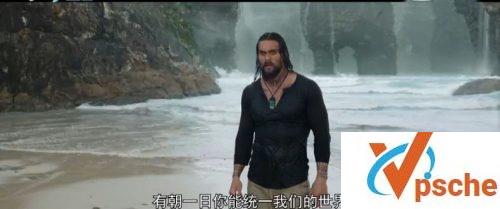 海王