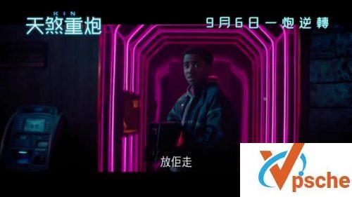 同族