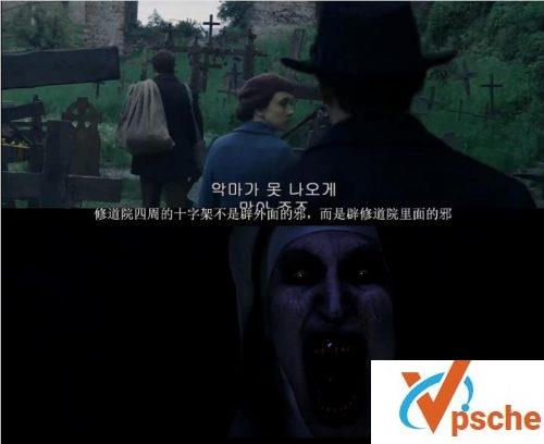 修女