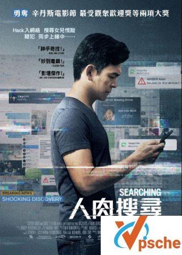 网络谜踪