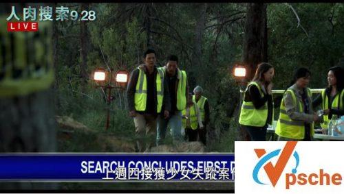 网络谜踪