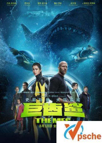 巨齿鲨