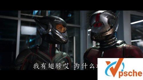 蚁人2