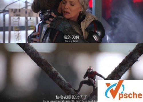 蚁人2