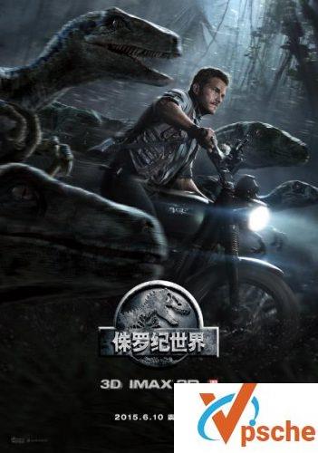 侏罗纪世界