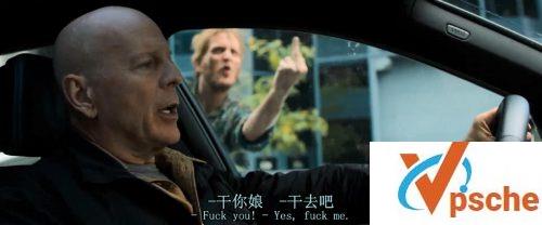 猛龙怪客