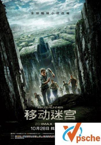 移动迷宫1