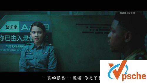 环太平洋2