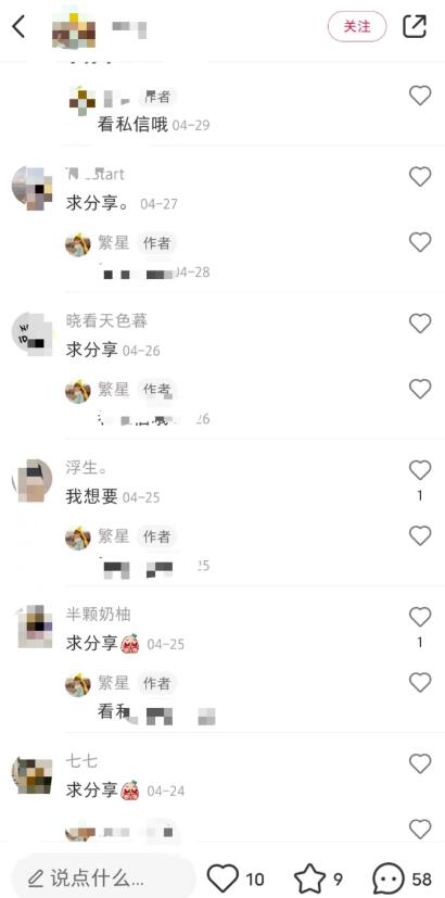 0成本卖高中资料也可以月入过万?虚拟资源细分类目