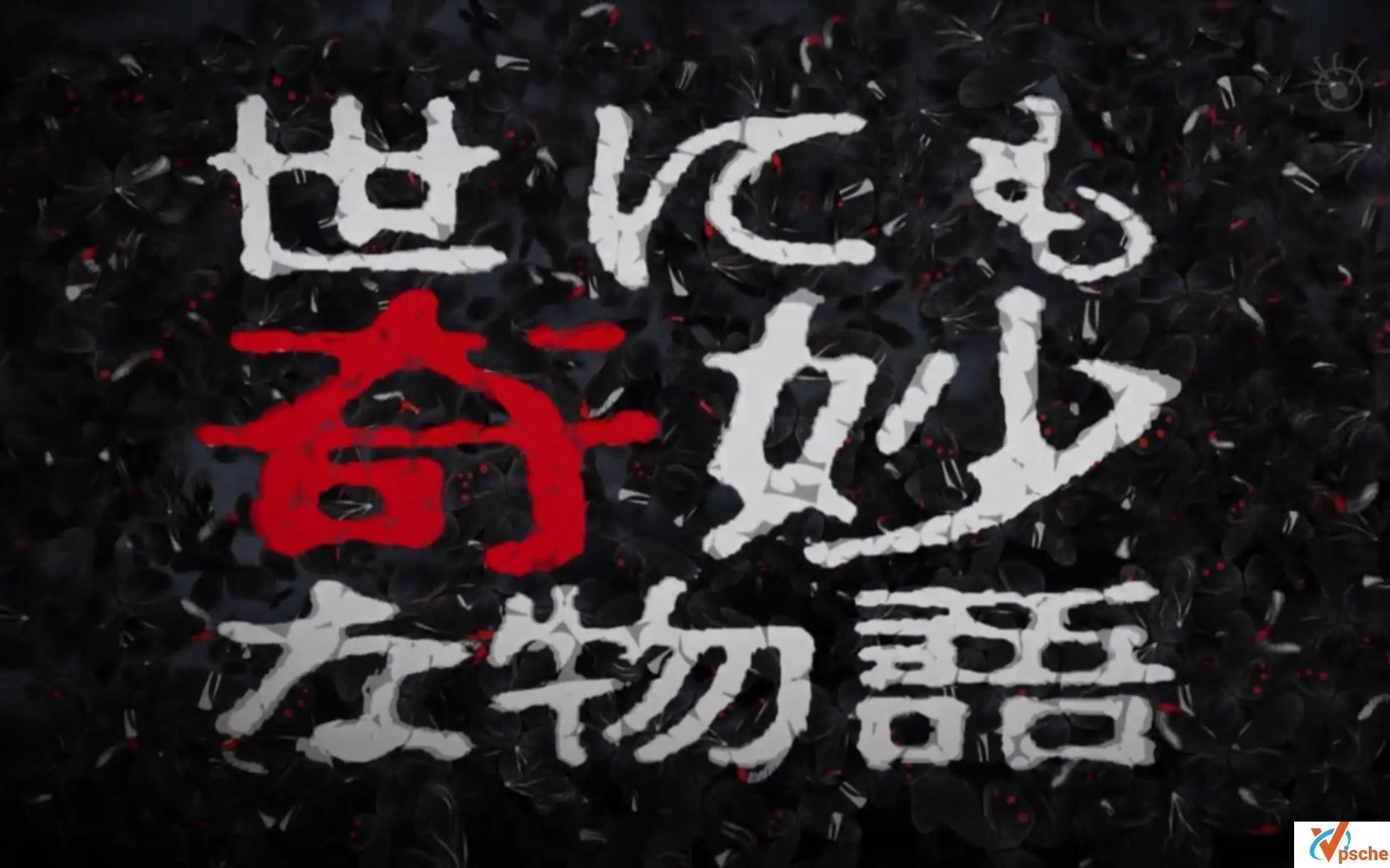 [漫画剧集]《世界奇妙物语TV版+特别篇》日语中字合集在线观看百度云网盘资源[MP4/42.56GB]