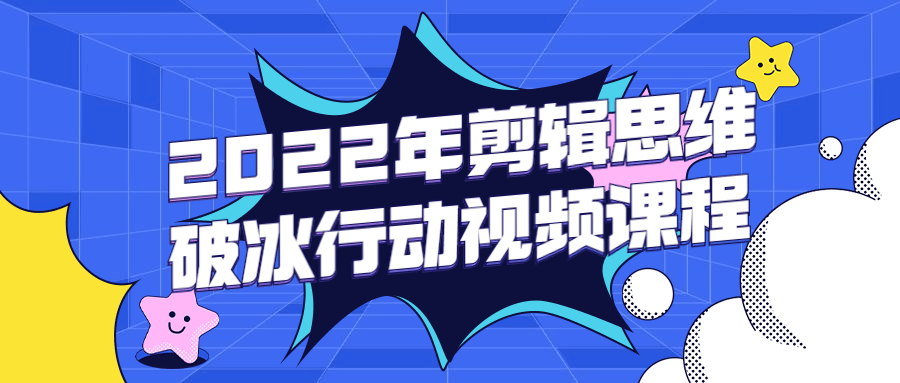 https://www.yunsxr.com/wp-content/uploads/2022/09/20220908134854-6319f2c671d15.png 2.png