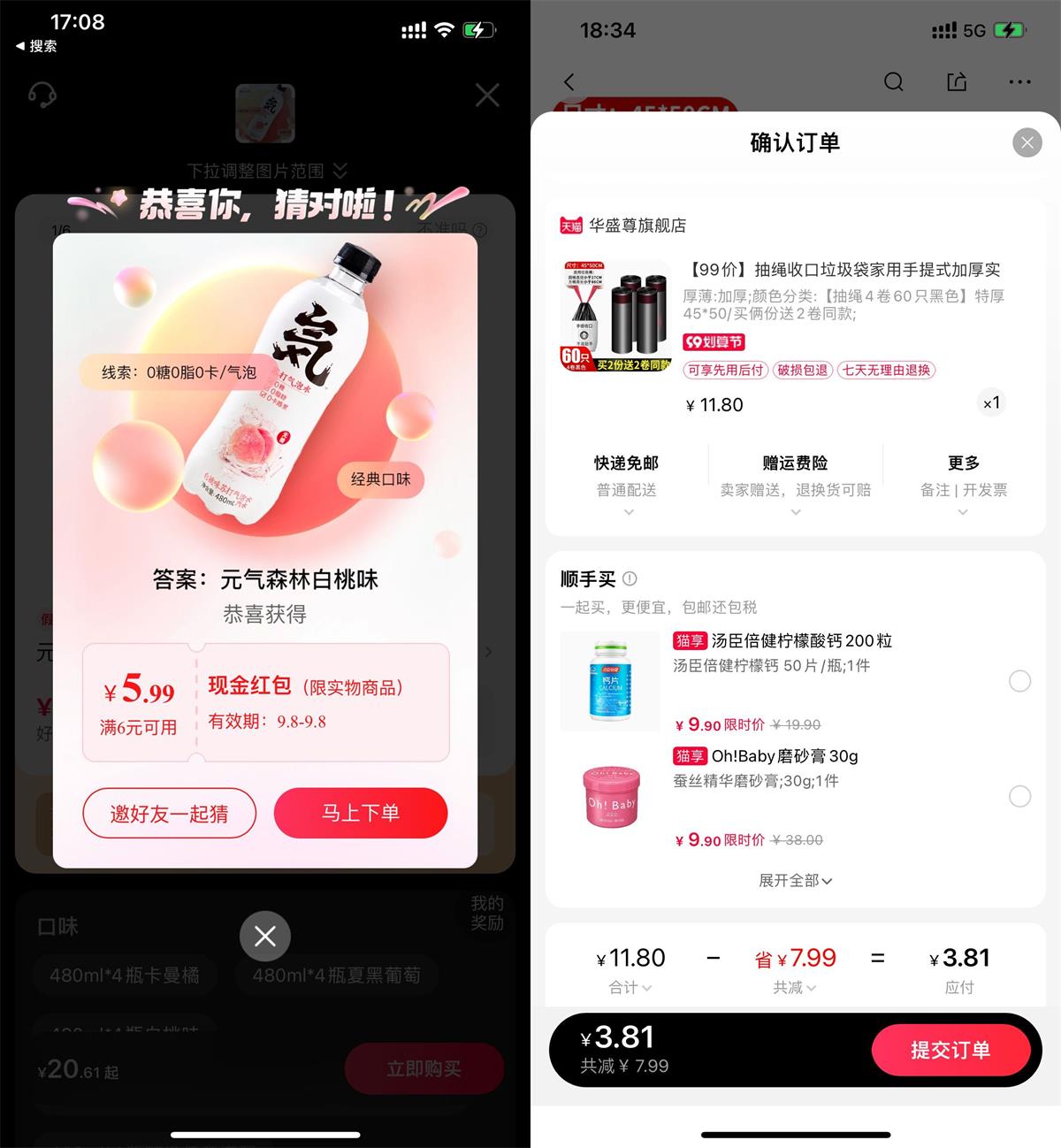 https://www.yunsxr.com/wp-content/uploads/2022/09/20220908134902-6319f2ce0310b.jpg QQ图片20220908185106.jpg