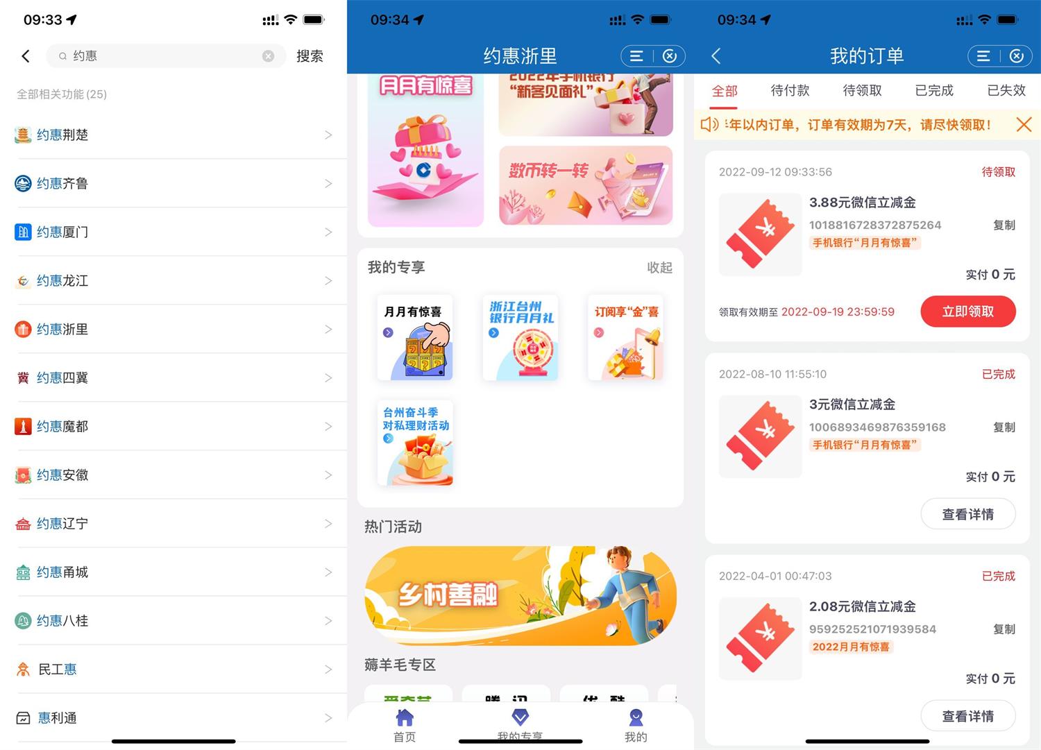 QQ图片20220912094954.jpg