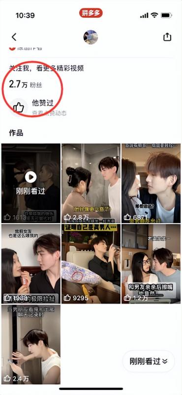 简单无脑操作的视频搬运小项目,每天半小时,日赚2000+!