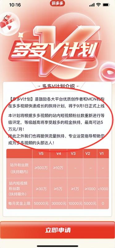 简单无脑操作的视频搬运小项目,每天半小时,日赚2000+!