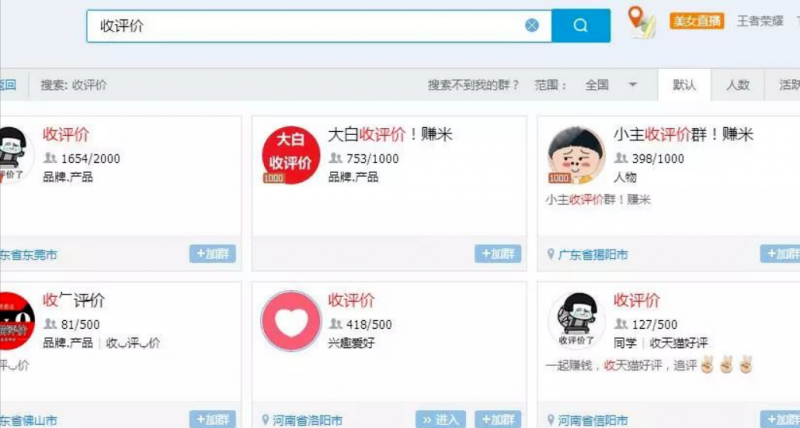 朋友圈卖水果的骚操作玩法,他一年能赚30万