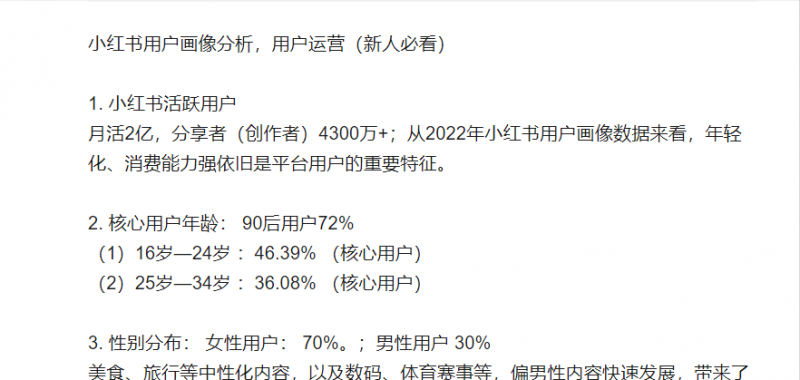 长期副业项目,操作简单,月入20000