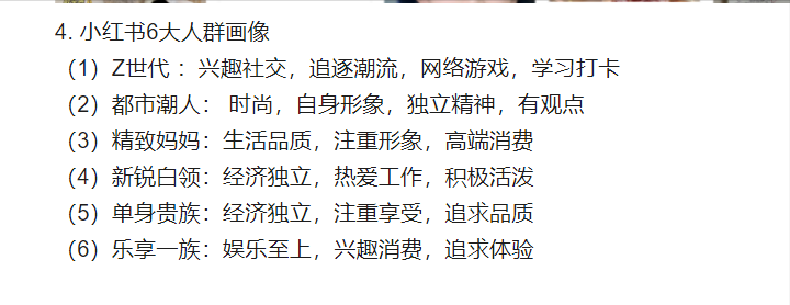 长期副业项目,操作简单,月入20000