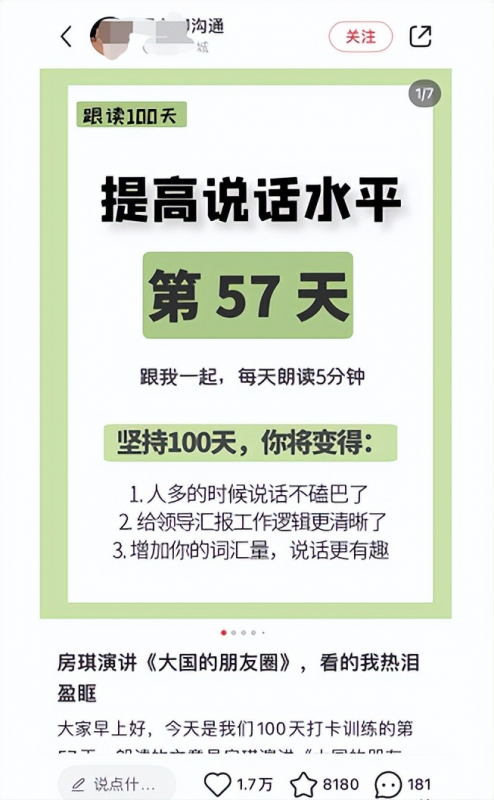 长期副业项目,操作简单,月入20000