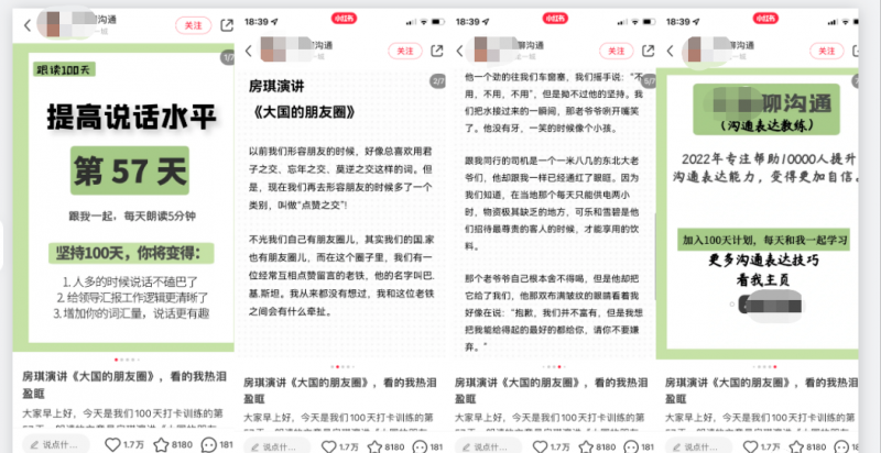 长期副业项目,操作简单,月入20000