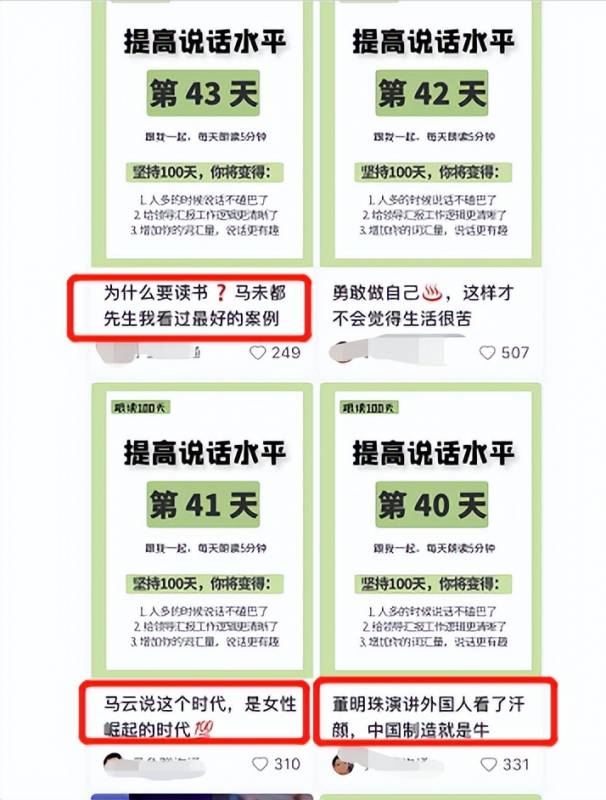长期副业项目,操作简单,月入20000