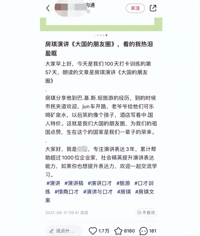 长期副业项目,操作简单,月入20000