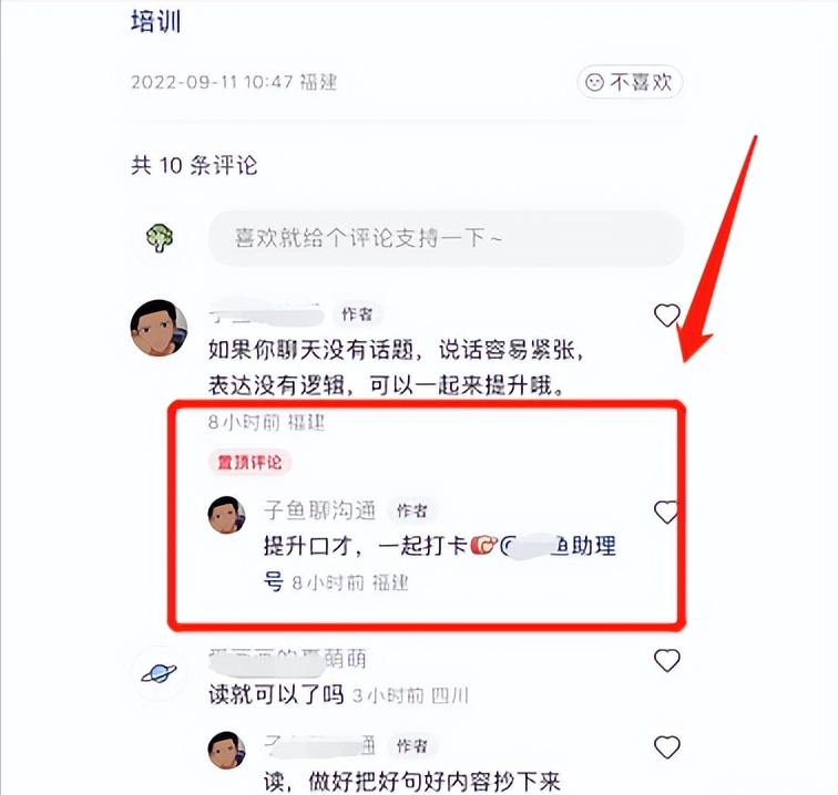 长期副业项目,操作简单,月入20000